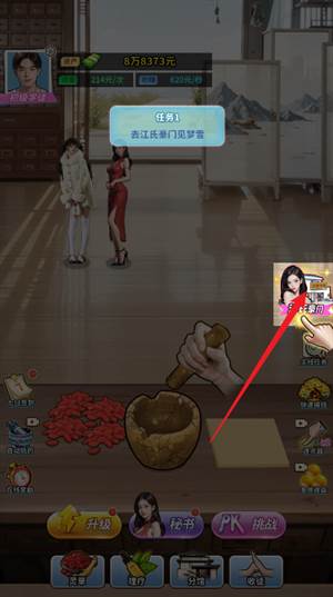 人生重开有多好游戏截图11