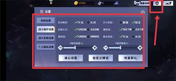 火线精英游戏图片5