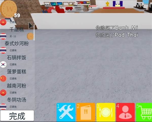 ROBLOX最新版游戏截图24