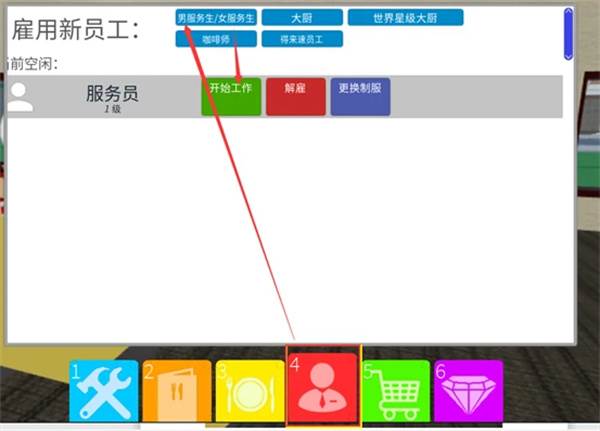 ROBLOX最新版游戏截图25