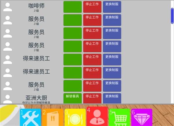 ROBLOX最新版游戏截图28