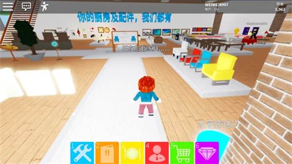 ROBLOX最新版游戏截图34