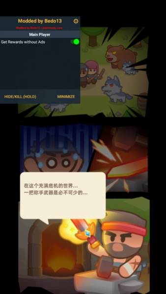 放置武器店大亨2