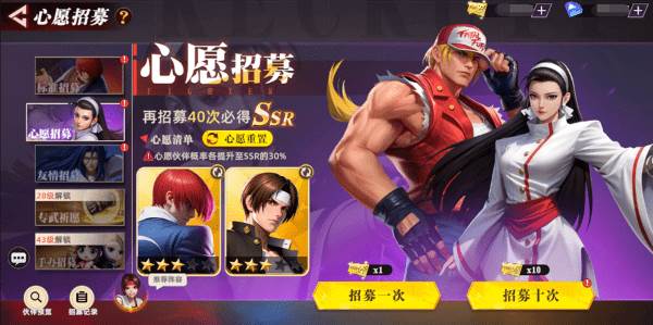 全明星觉醒游戏截图5