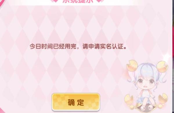 全民乐舞腾讯服2