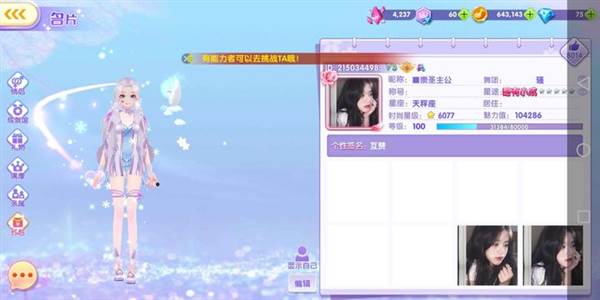 全民乐舞腾讯服5