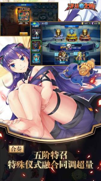 决斗之城华为版游戏图片1