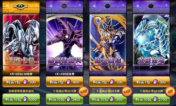 决斗之城游戏图片3