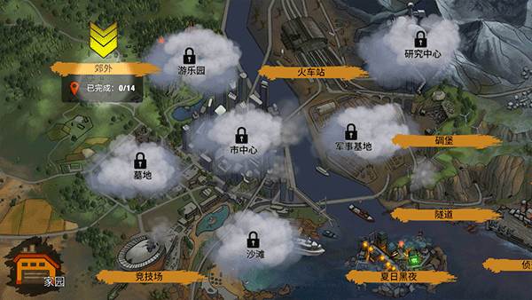 零城市游戏截图7