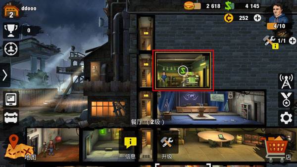 零城市游戏截图12