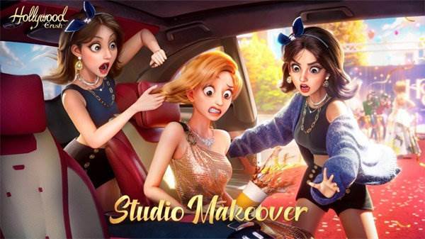 好莱坞心动时刻内购版图片3