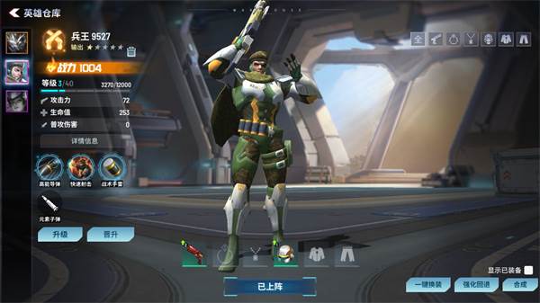 枪神对决正版游戏截图2