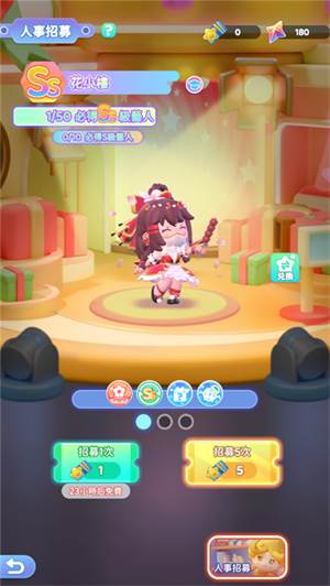 冲吧迷你少女团游戏图片6