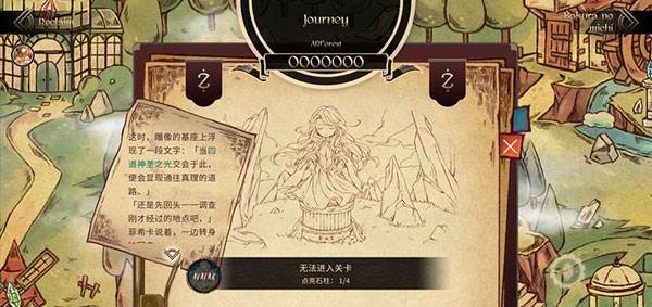 lanota国际服游戏图片21