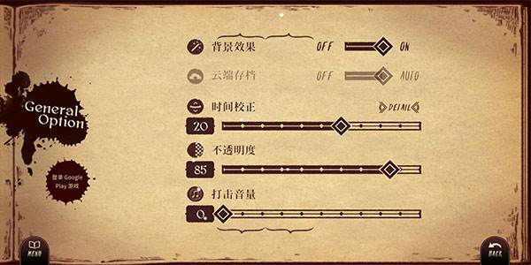 lanota国际服游戏图片20