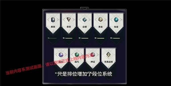 无畏契约国服游戏截图3