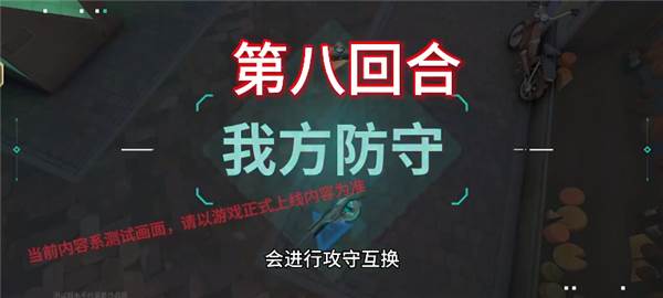 无畏契约国服游戏截图4