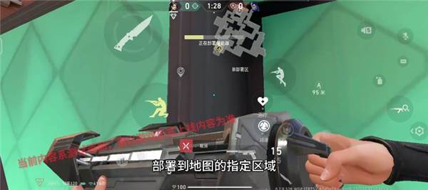 无畏契约国服游戏截图5