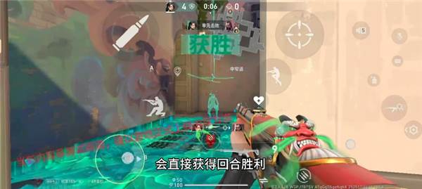 无畏契约国服游戏截图6