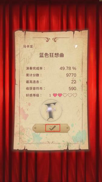 白键上的协奏曲卡宏往事游戏截图7