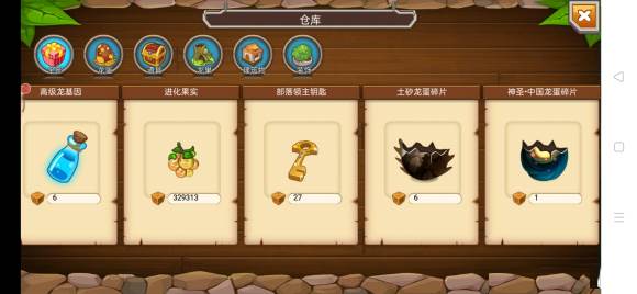 育龙高手华为版游戏截图2