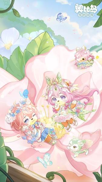 奥比岛梦想国度宣传图