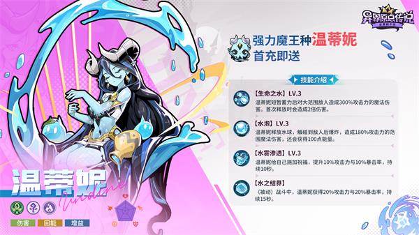 异界原点传说史莱姆不哭游戏截图18