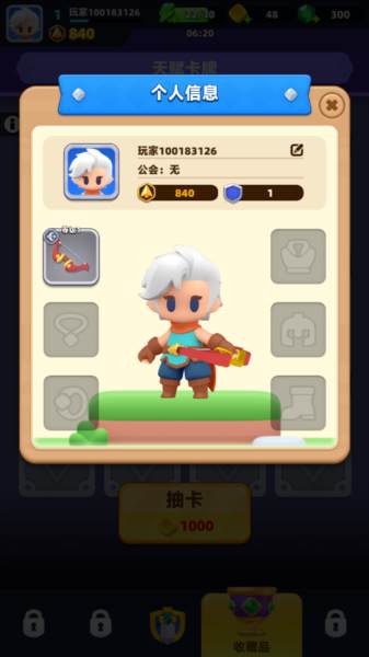 弓箭传说2变态版5