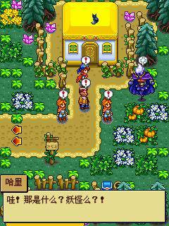 宠物王国5彩虹游戏截图3