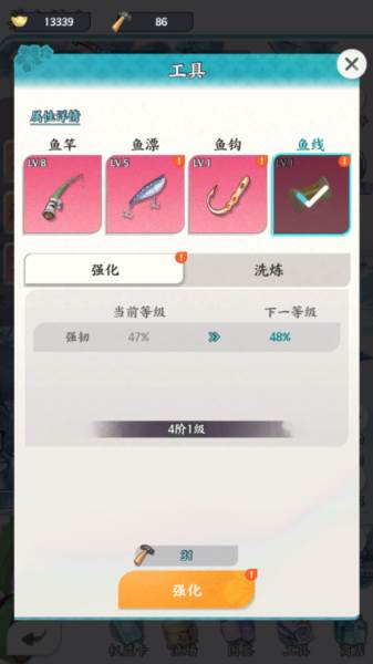 龙之镜游戏截图4