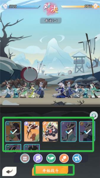 龙之镜游戏截图12