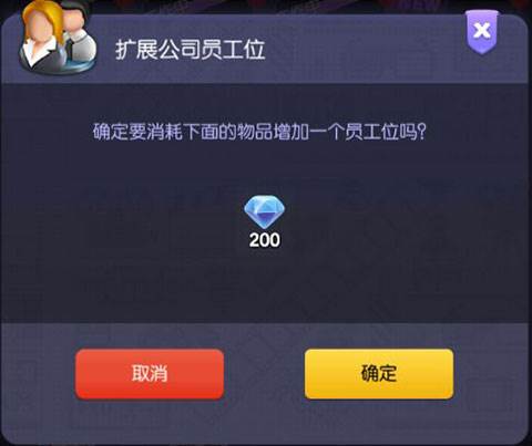 影业梦想家华为版游戏截图10