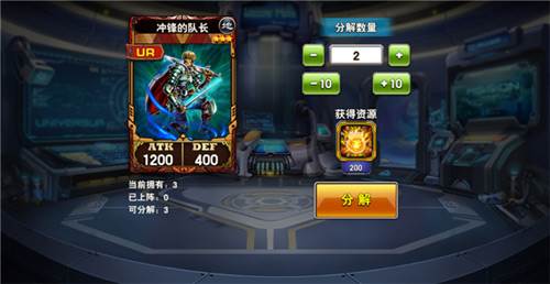 决斗之城魅族版游戏图片1