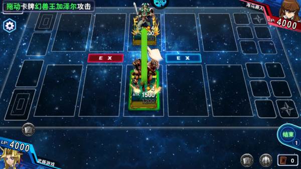 决斗之城魅族版游戏图片7