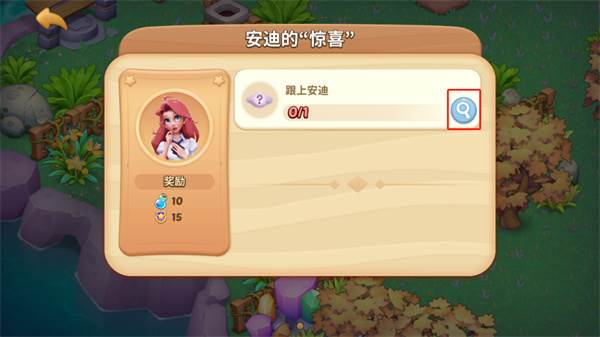 梦幻魔法屋游戏图片3