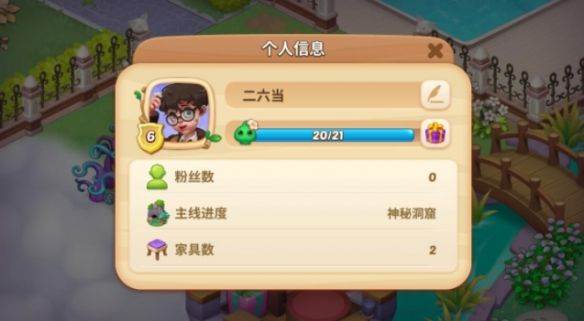 梦幻魔法屋游戏图片8