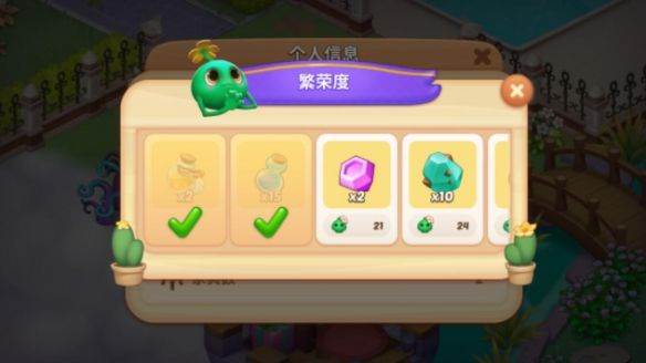 梦幻魔法屋游戏图片9