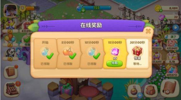 梦幻魔法屋游戏图片10