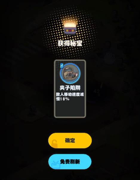 僵尸猎手小明游戏图片7