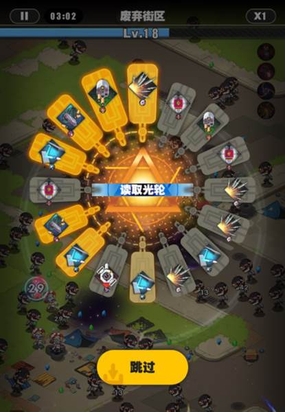 僵尸猎手小明游戏图片8