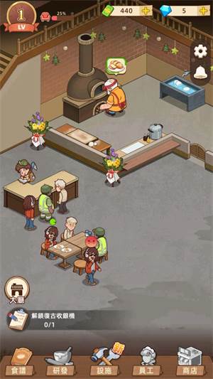 我的面包房物语游戏图片3