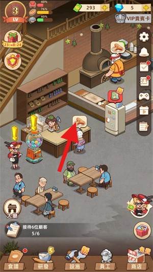 我的面包房物语游戏图片7