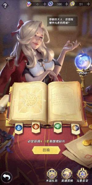 上古王冠九游版游戏截图6