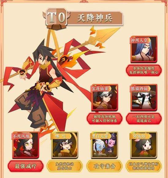 神仙道3官方正版游戏截图16