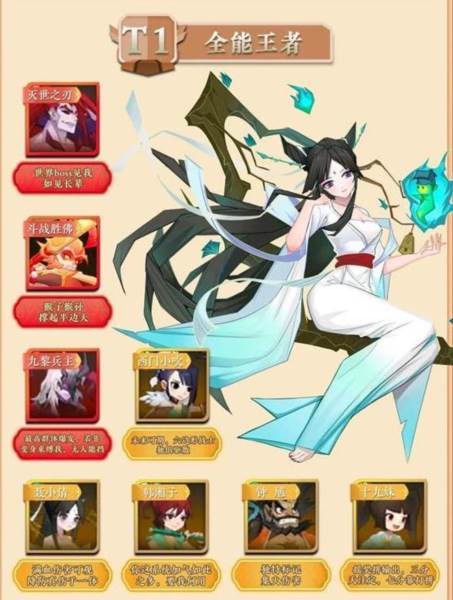 神仙道3官方正版游戏截图17