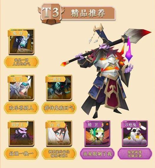 神仙道3官方正版游戏截图20