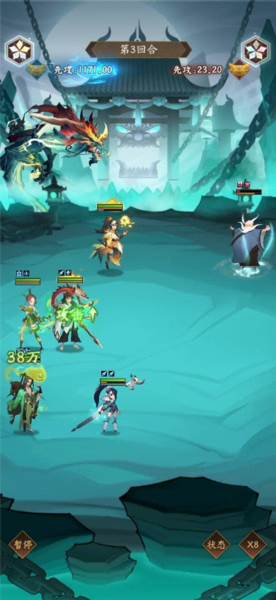 神仙道3官方正版游戏截图25