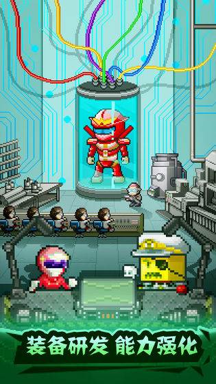 前进英雄战队物语游戏截图9