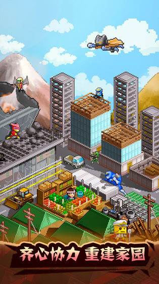 前进英雄战队物语游戏截图10