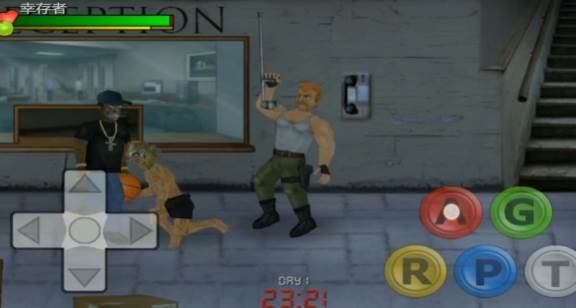 重生僵尸生存11